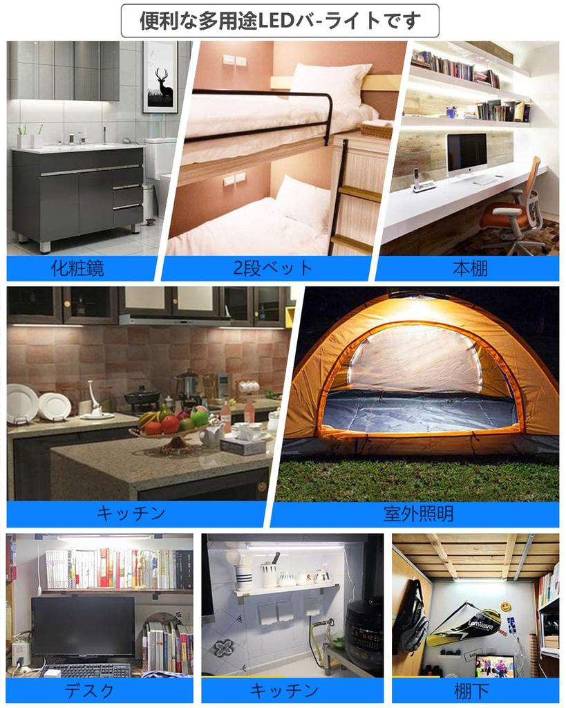 KESHIDA LED tyčové světlo, USB, Kuchyňské zářivkové světlo, Pod policí, Ultra jasné, Napájené USB 5V, 40cm trubicové světlo, 1500LM, 12W spotřeba energie,