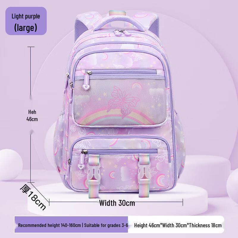 Li Shen Kids Ergonomic Primary School Backpack Large