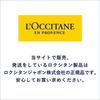 [WEB Exclusive Kit] L'OCCITANE Medicated Medical Anti-Hair Loss Serum 50mL [Quasi-drug] Hair Care Sachet Included Hair Growth Serum