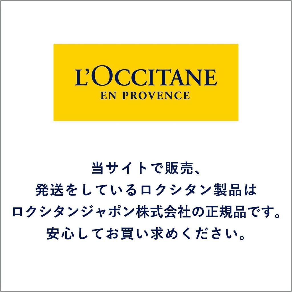 [WEB Exclusive Kit] L'OCCITANE Medicated Medical Anti-Hair Loss Serum 50mL [Quasi-drug] Hair Care Sachet Included Hair Growth Serum