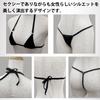 Kira Punpun Micro Bikini Top and Bottom Set Sexy Cosplay Bikini String Panties Extremely Small Extreme Kinky Erotic Halter Neck Lingerie Underwear