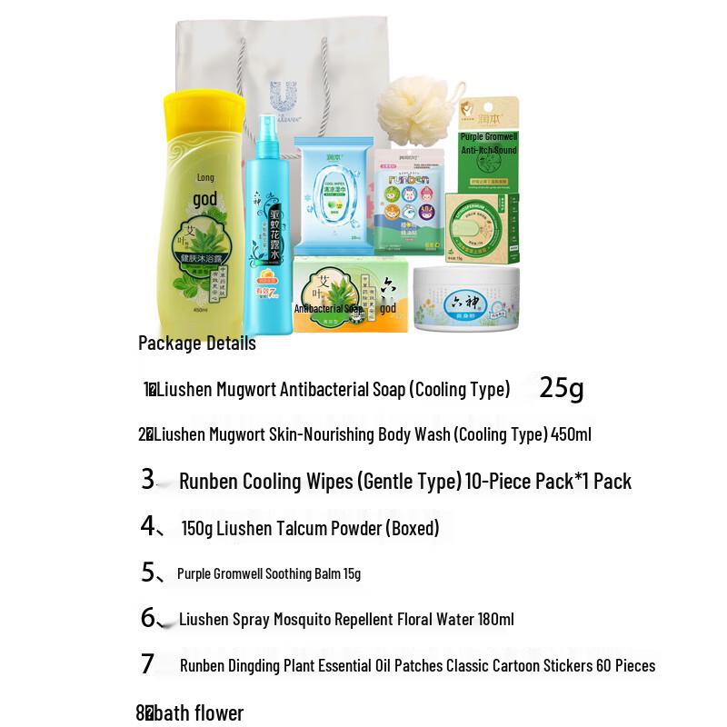 Liùshén Summer Cooling & Mosquito Repellent Set