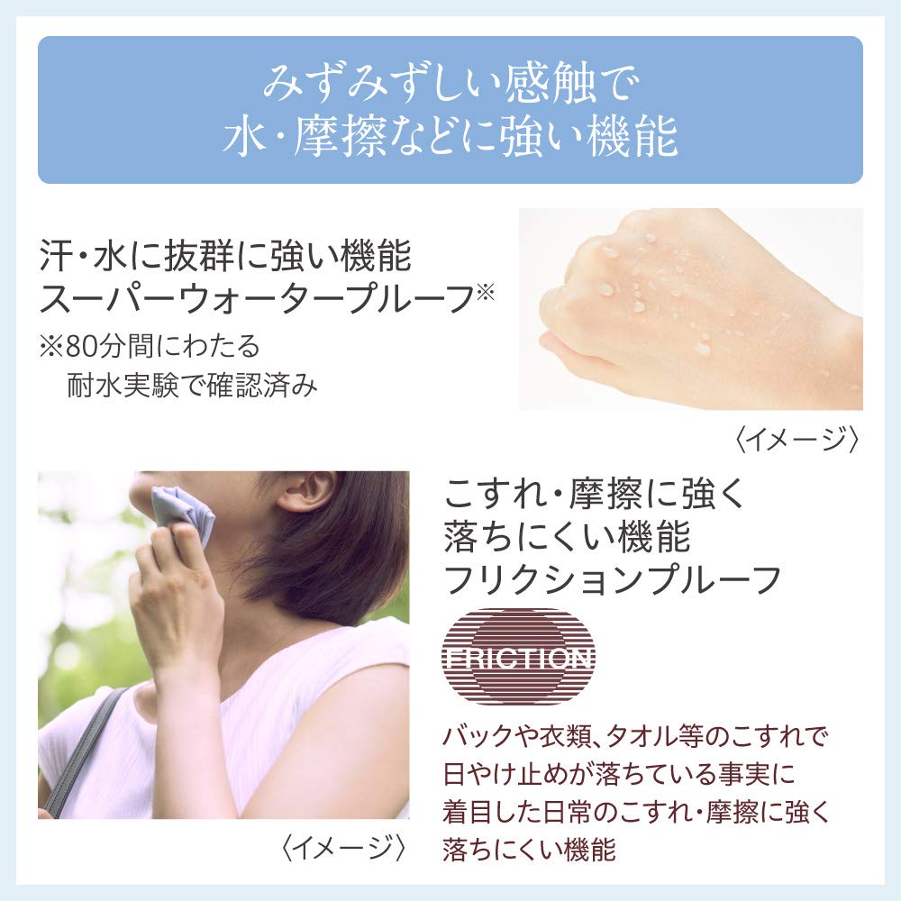 DEW Tone-Up Sunscreen Day Essence SPF 50