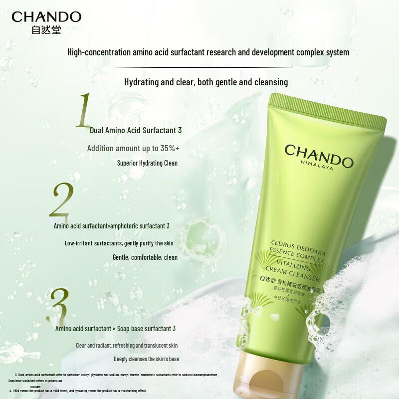 Chando Cedarwood Revitalizing Cleansing Cream