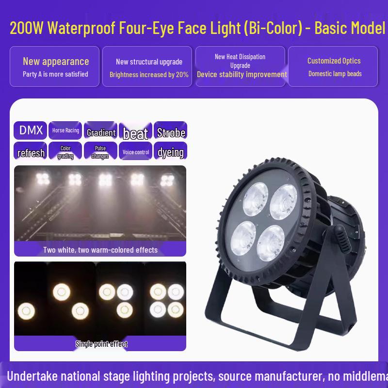 200W Quad-Eye Face Light for Indoor Wedding & Stage Performance
