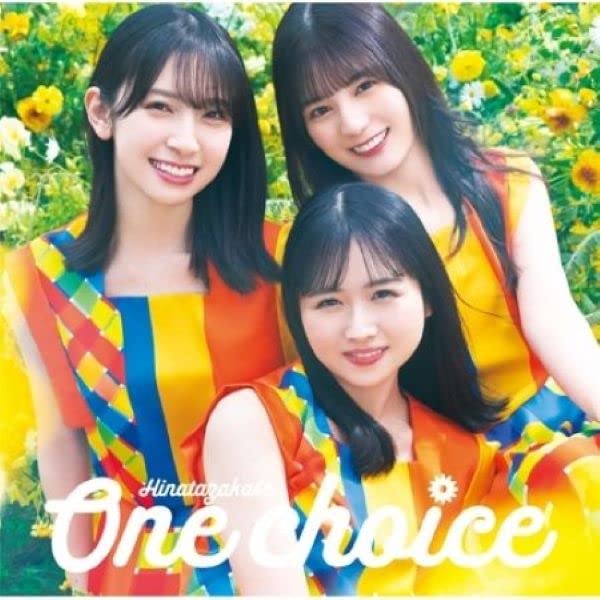 set external bonus One choice 1 national event participation ticket or special gift application ticket included x member photo included from 32 types