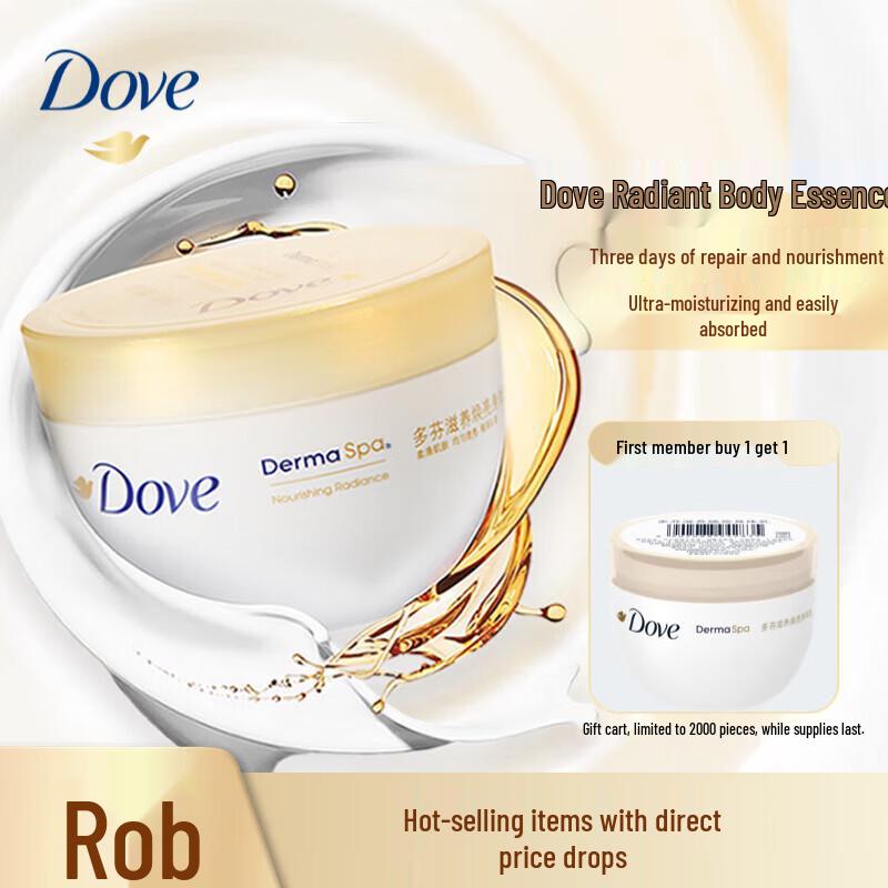 Dove Nourishing Radiance Body Lotion