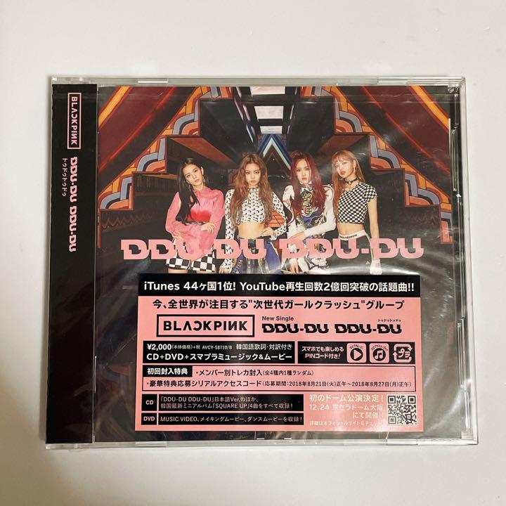 

[USED] BLACKPINK First Edition DDU-DU DDU-DU