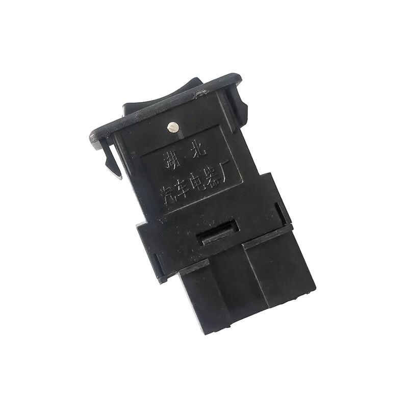 Dongfeng Parking Light & Hazard Rocker Switch