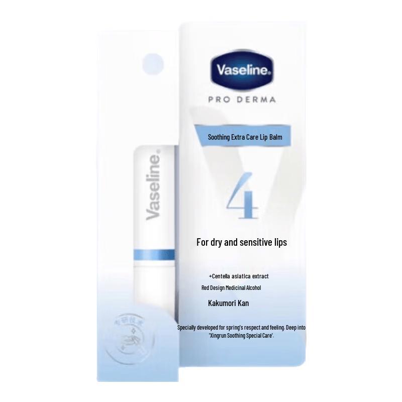 Vaseline Soothing Lip Balm