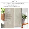 Noren Curtain Made from Linen by Sunnyday Fabric In a Solid Approximately 72cm Wide X 240cm Stylish, Long, Scandinavian-inspired 100% Gray-beige
