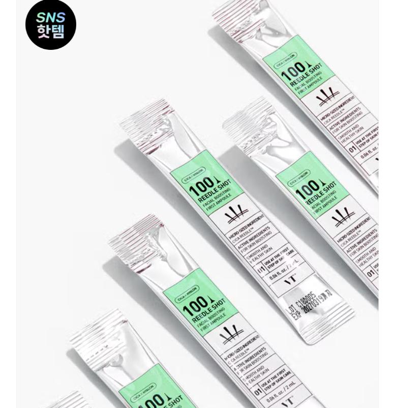 VT Reedle Shot 100 Ampoule Set | Micro-Needle Booster for Smooth & Radiant Skin