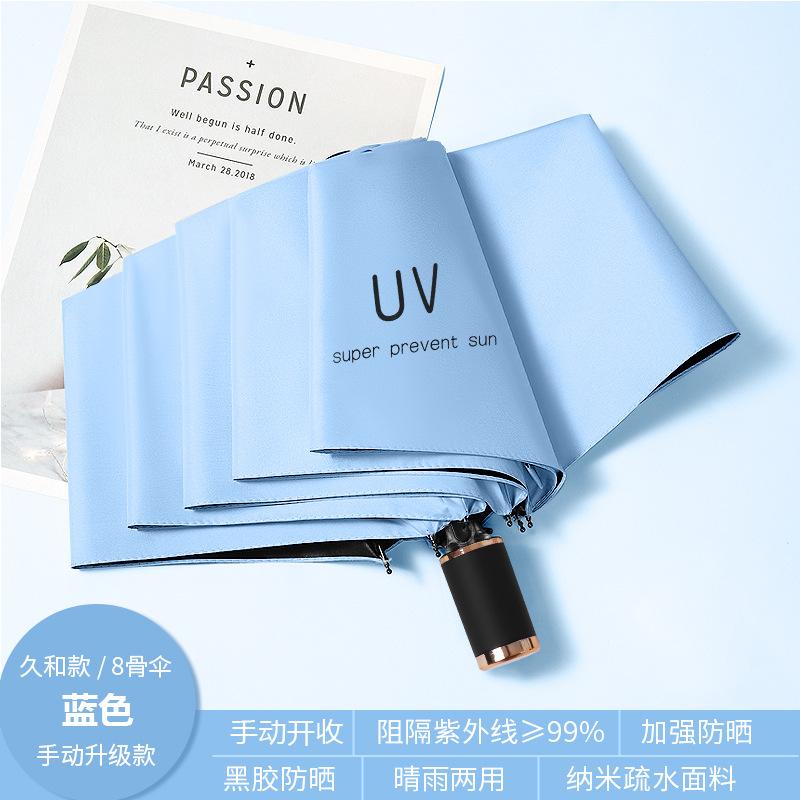 Large oversized umbrella Male and female triple double sunny and rainy umbrella enlarged and reinforced, student folding and thickened parasol