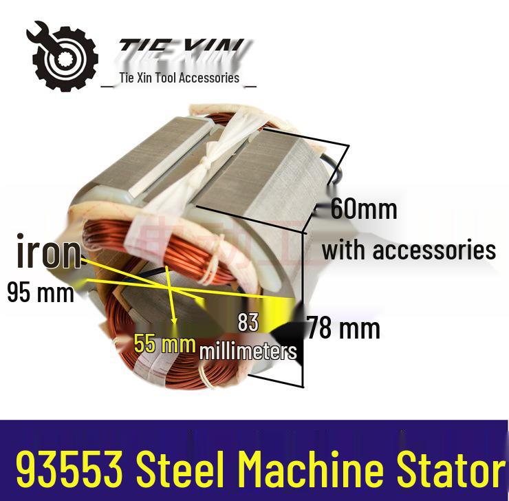 

Stator Belt for 93553 Steel Machine - Model 9146