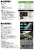 XL Smartphone Waterproof Compatible with iPhone 13 Pro 7 8 XS Xperia XZ Galaxy Note Wire Clamp Type Holder, Bicycle/Motorcycle Case, Max, Plus, Plus,