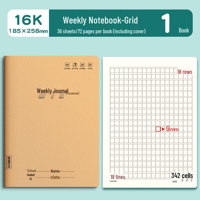 16K Kraft Paper Weekly Planner: Large Tian Zi Ge Composition Notebook for Grades 2-4