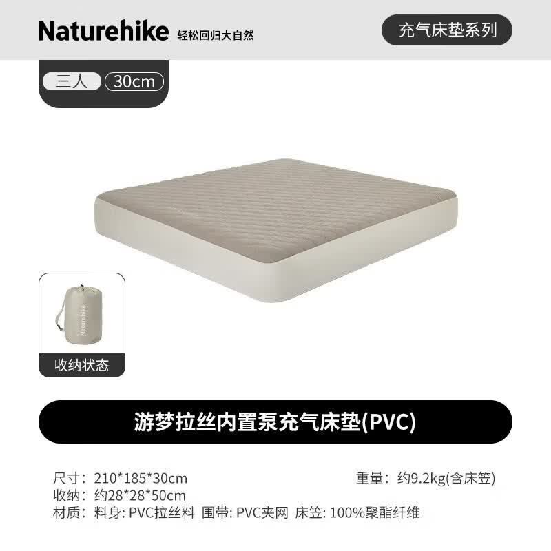 Naturehike Dream Journey Inflatable Air Mattress