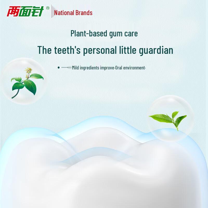 Liangmianzhen (LMZ) Oral Care Products