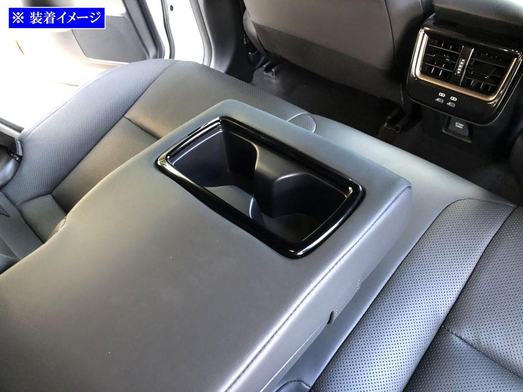 BRIGHTZ Stainless Steel Rear Drink Holder Ring for Honda Crown Sport (Black) AZSH36W/AZSH37W [DRI-COV-022]