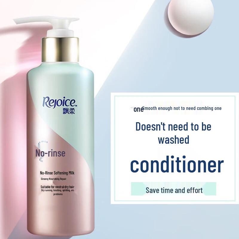 Rejoice Ginseng Nourishing Leave-in Hair Conditioner (2x380g)