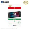 Licensed LCD Screen Protector Film for Nintendo 2 Switch 2 [Nintendo Product] (2-Pack) Switch™ [For Only]