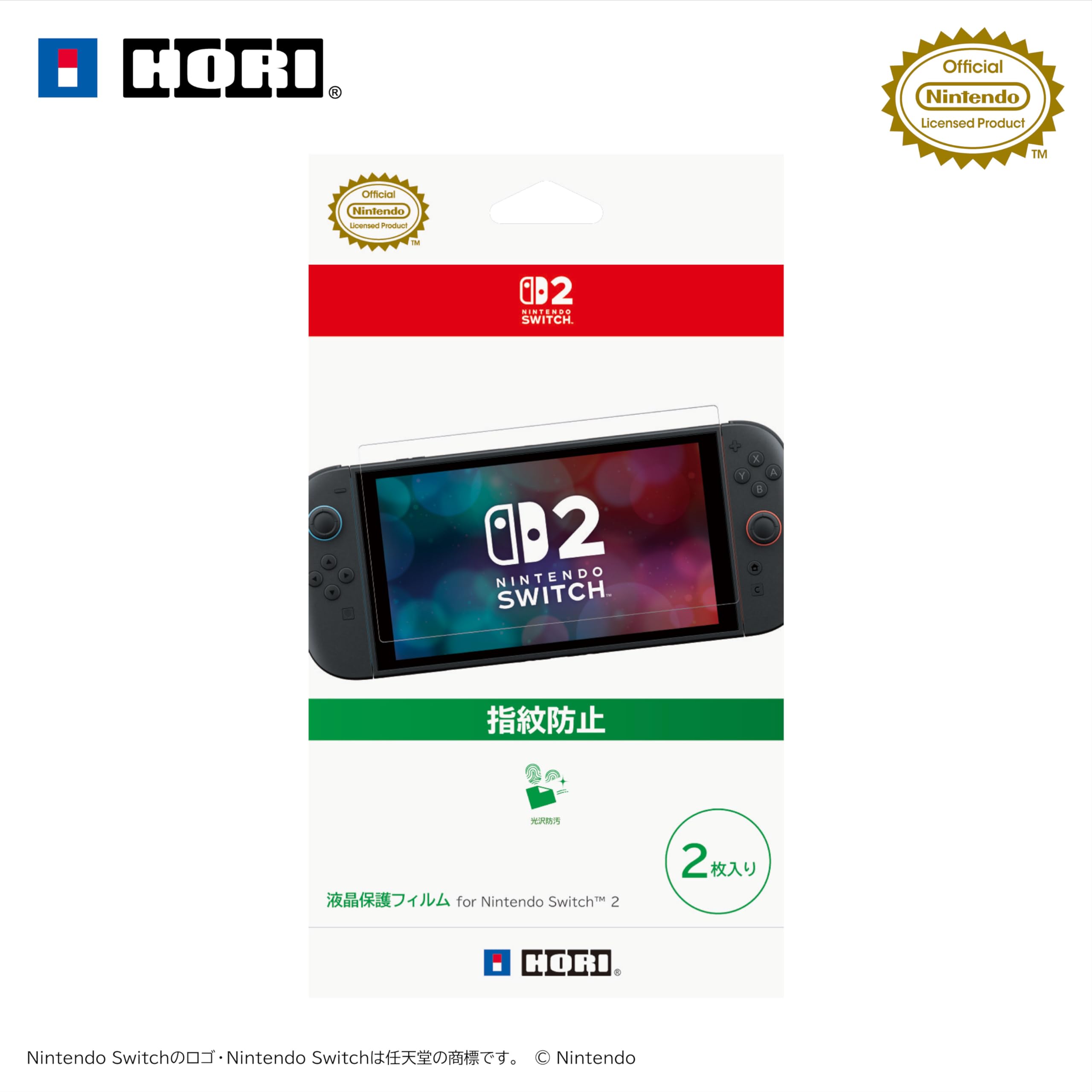 

Лицензированная защитная пленка для ЖК-экрана для Nintendo 2 Switch 2 [Продукт Nintendo] (2-Pack) Switch™ [Только для]