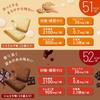 Naris Up Goo-Pita Soy Milk Okara Biscuits, Large Bag of 50 Individually Wrapped Biscuits, Soy Milk