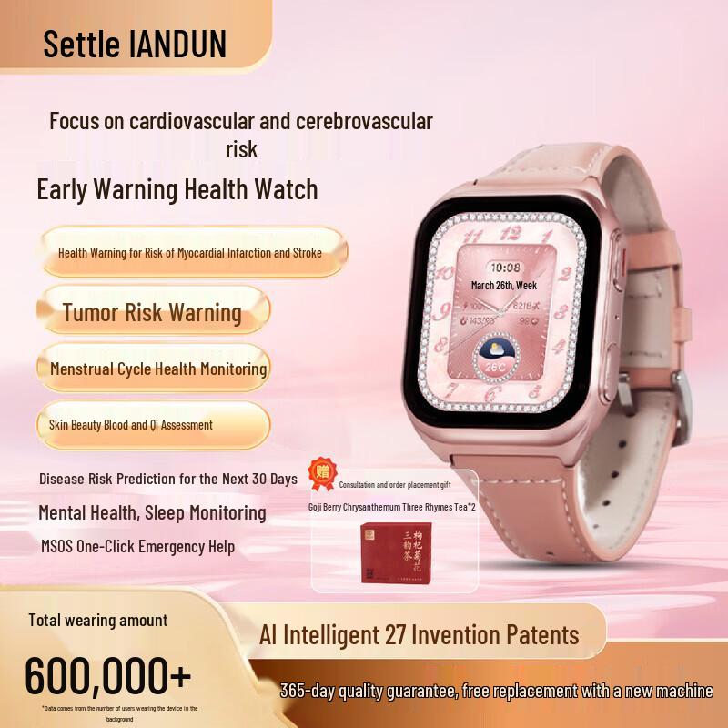 Andun M5 Health Tracking Smartwatch (CN version)