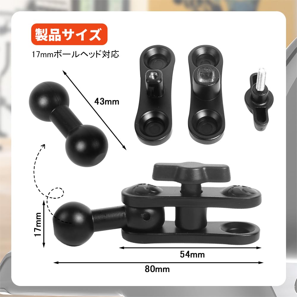 CYBRIDGE Car Ball Mount 17mm Ball Mount Aluminum Alloy Heavy