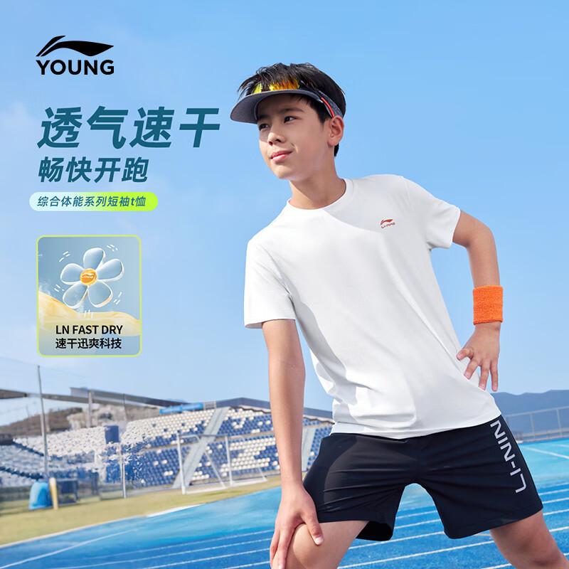 LI-NING Kids Moisture-Wicking Quick-Dry Short Sleeve T-Shirt 140/68