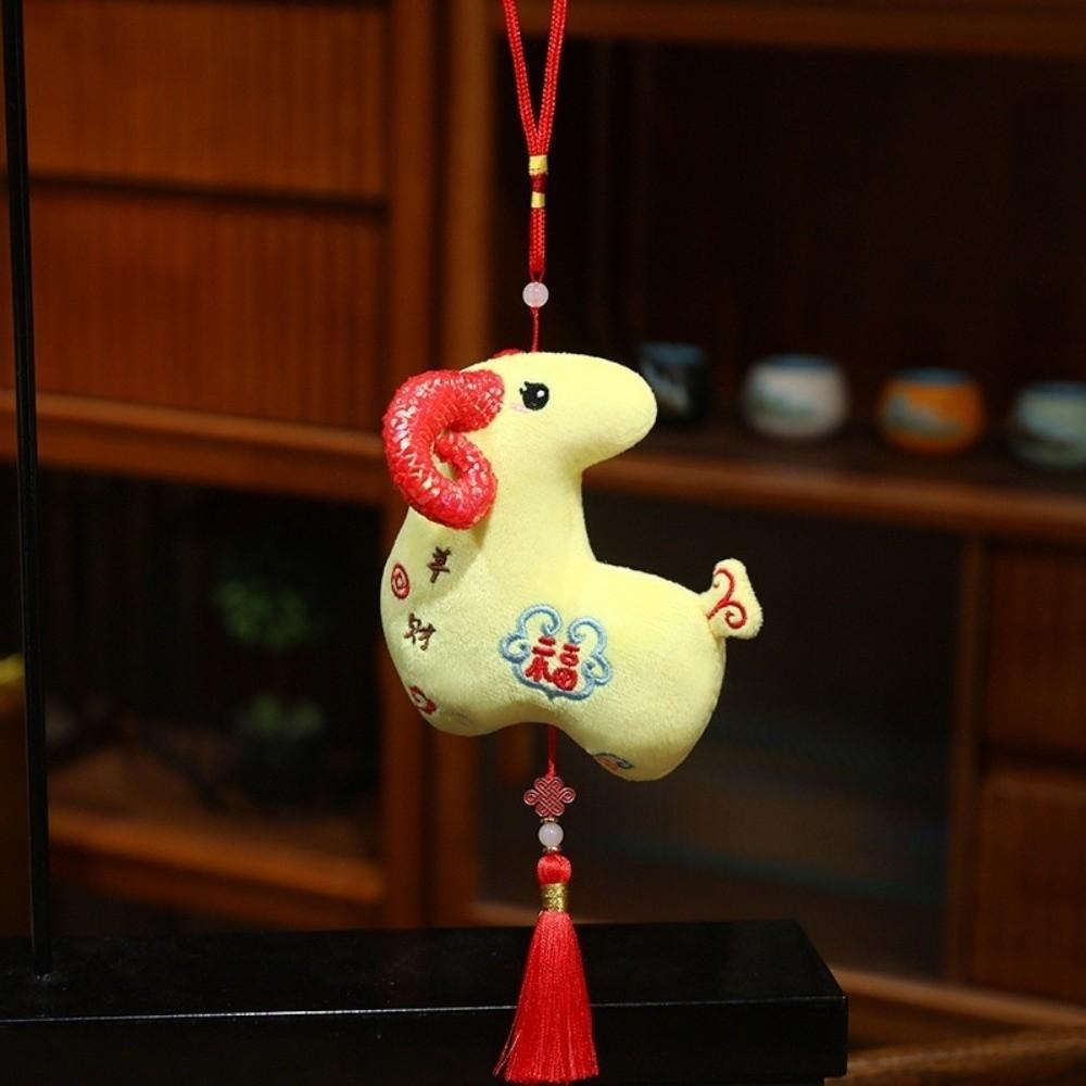 Stuffed Plush Lamb Toy Chinese Year of The Sheep Toy Zodiac Sheep Doll Annual Meeting