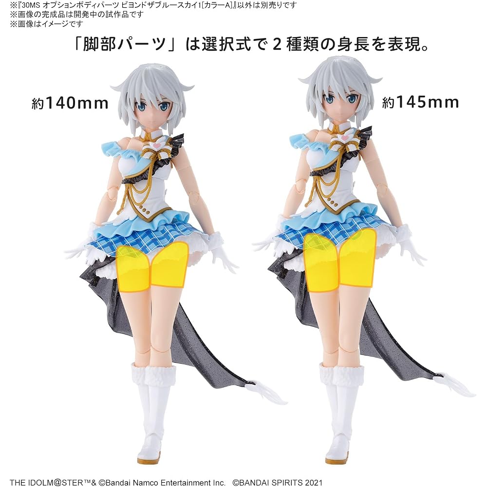 BANDAI SPIRITS (Bandai Spirits) 30MS The Idolmaster Shiny Colors Option Body Parts Beyond the Blu...
