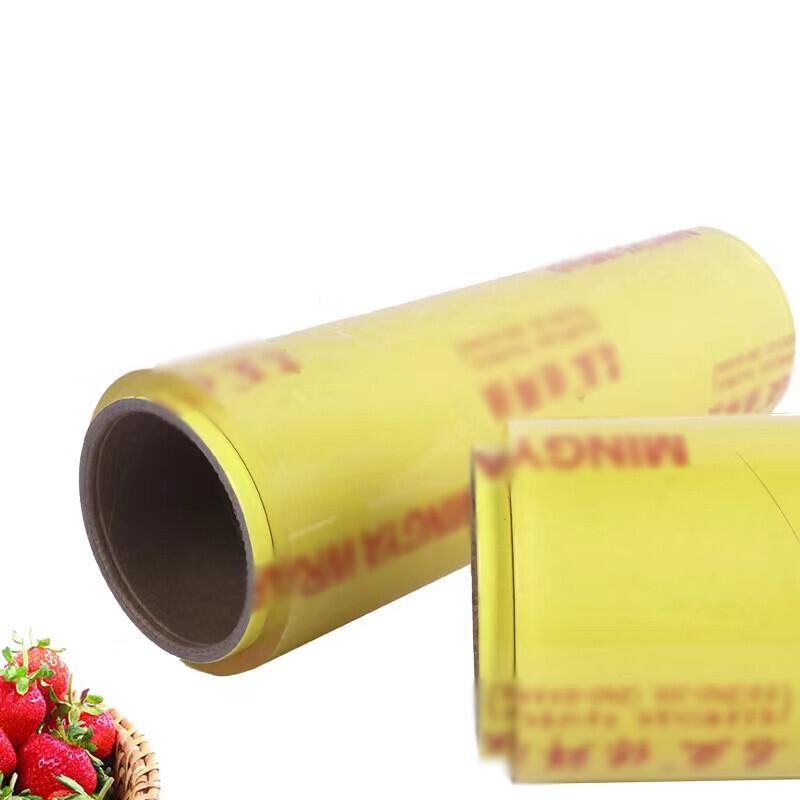 Professional PVC Food Cling Film