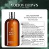 Molton Brown Black Pepper Bath & Shower Gel Miniature Set