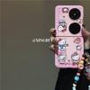 Cute Pink Pajamas Bear Kt Cat Suitable for Huawei Pocket/s Folding Screen Mobile Phone Case Millet Mixflip Hard 
