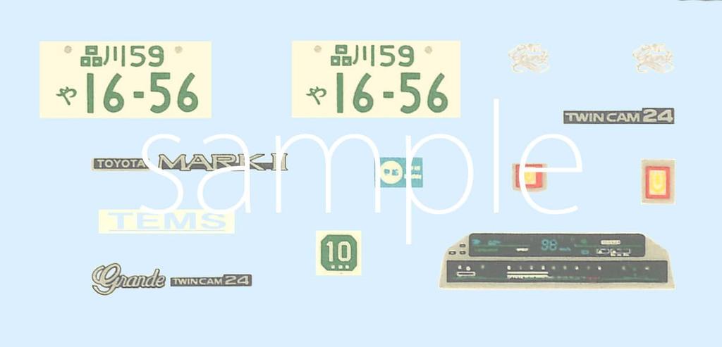 High Socar Series Mark II GX71 Socar Plastic Model 1/24 No.10 (High Version)