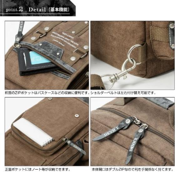 Haze Mega Body Bag [Device] -Black