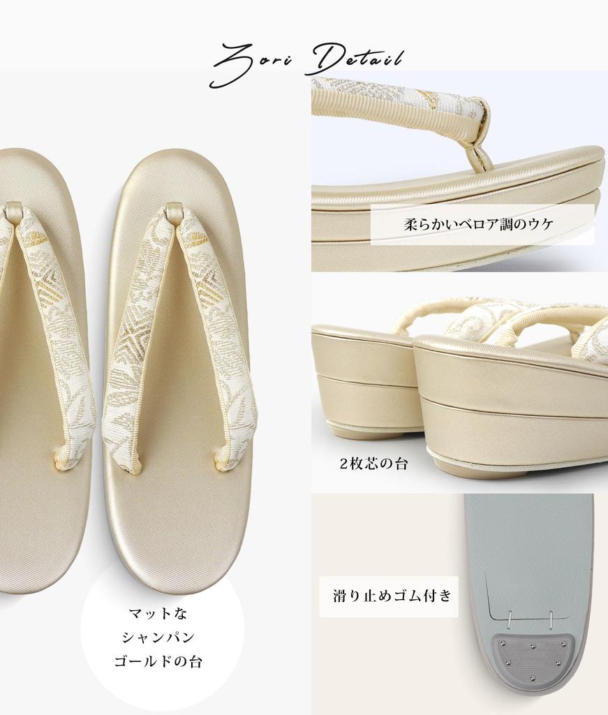 Formal wear obi fabric with arabesque sandals and bag free size [NISHIORI] Nishijin-ori pattern, set, Wanaori,