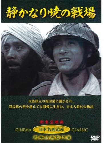 

DVD - Quiet Akatsuki Battlefield JKL-003- JKL003 Japan Movies & DVD Used