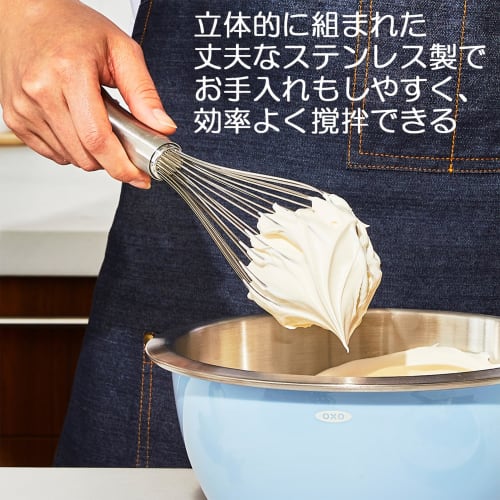 OXO Stainless Steel Whisk (Large)