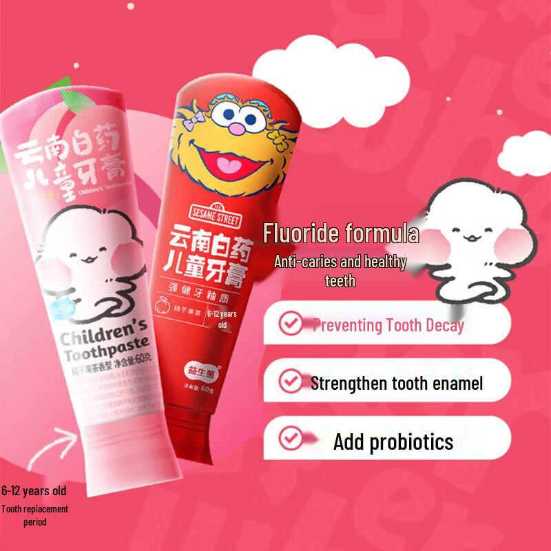 Yunnan Baiyao Kids Toothpaste