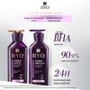 Ryo Nourishing & Strengthening Hair Care Set