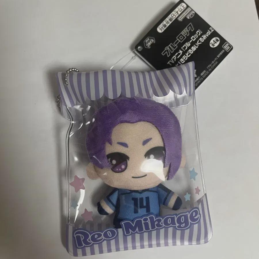 

Blue Rock Микаге Лео Мичито Кирадору Нуи Гуруми