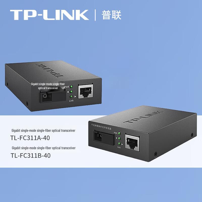 TP-LINK Single-Mode Single-Fiber Optic Transceiver Pairs