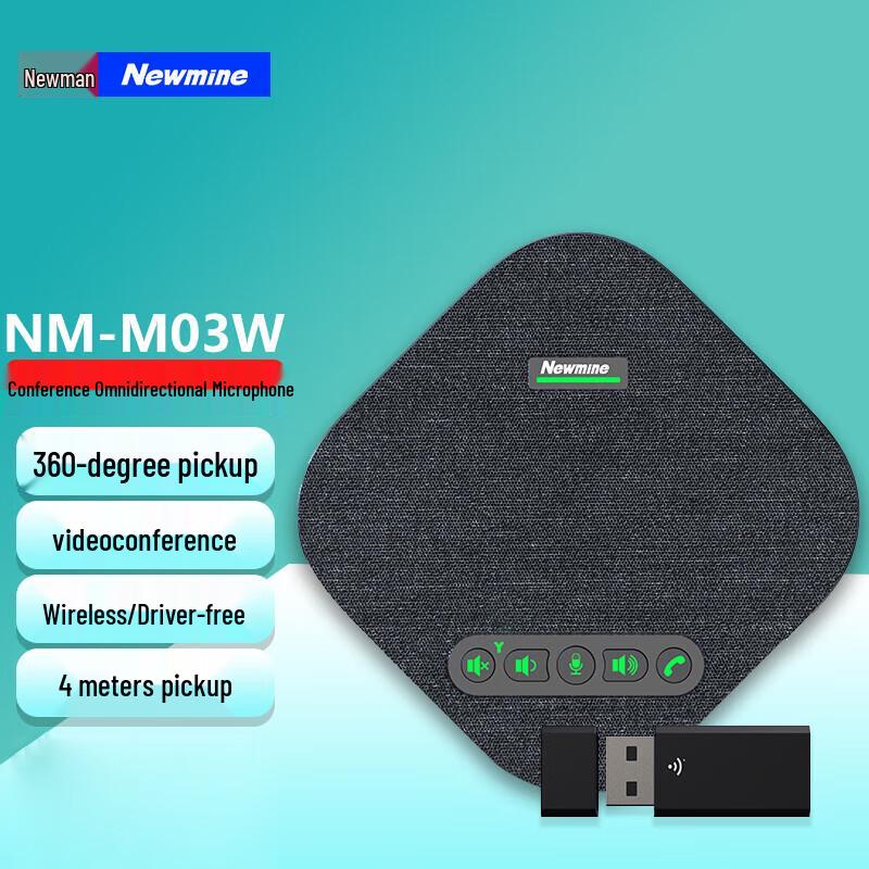 

Newman NM-M03W Omnidirectional Wireless Conference Microphone (CN version)