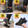 Four Seasons Labor Insurance Shoes Men's Anti-smash and Anti-piercing Steel Head Safety Shoes Waterproof, Lightweight, Long Standing, Not Tired,