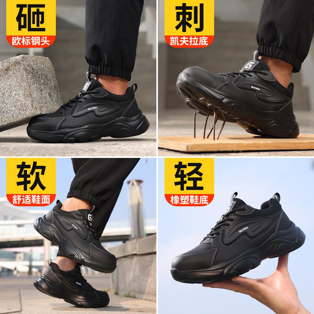 Four Seasons Labor Insurance Shoes Men's Anti-smash and Anti-piercing Steel Head Safety Shoes Waterproof, Lightweight, Long Standing, Not Tired,