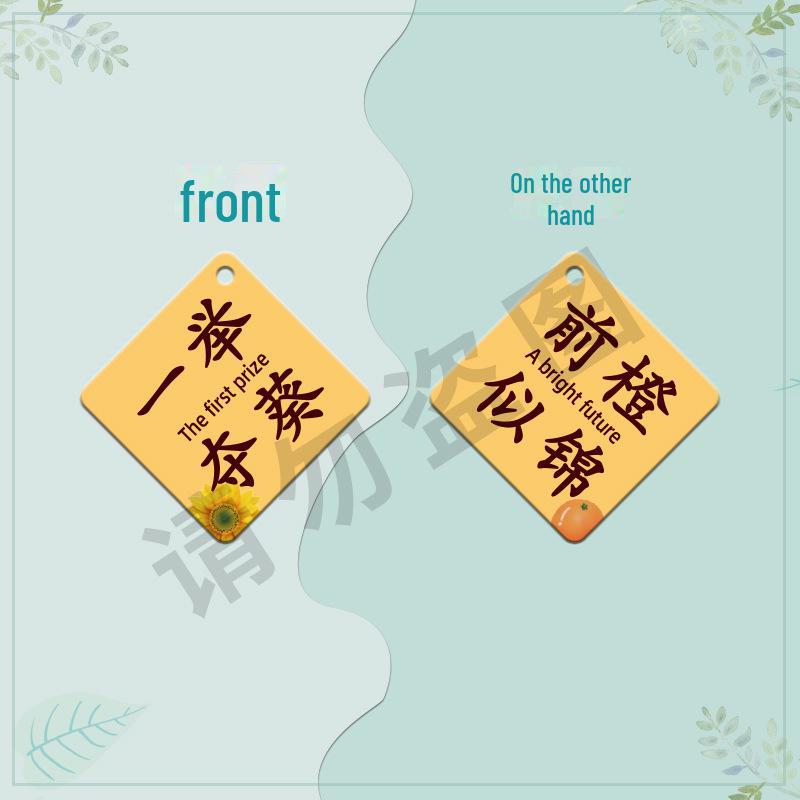 Double-Sided Cartoon Character Keychain: Peace & Joy Bag Pendant