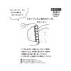 Kodomonookao Snoopy Fun Schedule Stamps, Six-Piece Set, Management, 2205-006