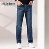 ZENGZHI Men's Mid-Rise Slim Straight Stretch Jeans